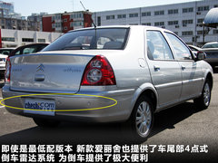 2010款 1.6L 手动 科技型