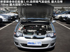 2010款 1.6L 手动 科技型