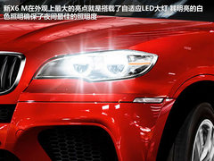 2010款 X6 M 