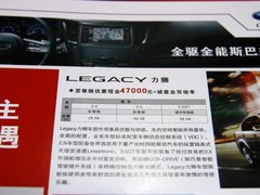 2010款 2.5GT 自动 豪华导航版