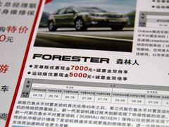 2010款 2.5GT 自动 豪华导航版