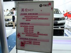 2010款 2.5GT 自动 豪华导航版