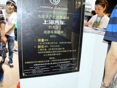 2010款 2.5GT 自动 豪华导航版