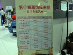 2010款 2.5GT 自动 豪华导航版