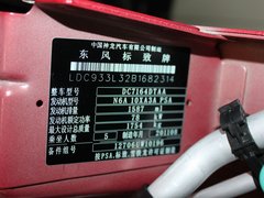 2010款 三厢 1.6L 自动 舒适版