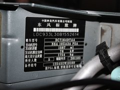 2010款 三厢 1.6L 自动 舒适版