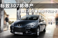 2010款 两厢 2.0L 自动 运动版