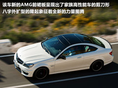 2009款 C63 6.2L AMG 动感型