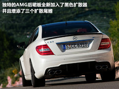 2009款 C63 6.2L AMG 动感型