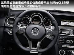 2009款 C63 6.2L AMG 动感型