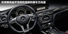 2009款 C63 6.2L AMG 动感型