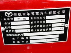 2009款 1.6 自动 两厢 时尚型