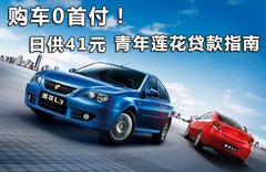 2009款 1.6 自动 两厢 运动型 豪华版