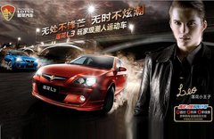 2009款 1.6 自动 两厢 运动型 豪华版