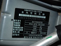 2010款 2.0L 手动 经典版