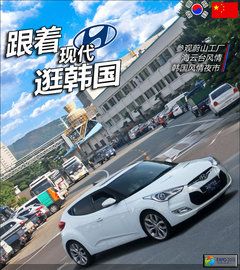 2009款 1.6L 自动 劲享版