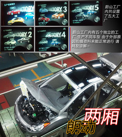 2009款 1.6L 自动 劲享版