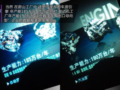 2009款 1.6L 自动 劲享版