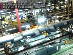 2009款 1.6L 自动 劲享版