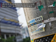 2009款 1.6L 自动 劲享版
