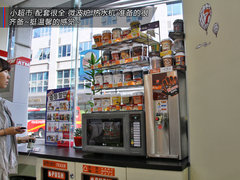 2009款 1.6L 自动 劲享版