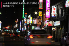 2009款 1.6L 自动 劲享版