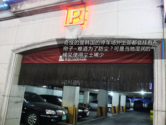 2009款 1.6L 自动 劲享版