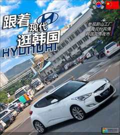 2009款 1.6L 自动 劲享版