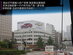 2009款 1.6L 自动 劲享版