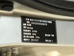 2009款 1.5L 自动 豪华型