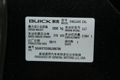 2010款 3.6L 自动 旗舰版 7座