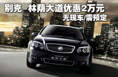 2010款 3.0L 自动 旗舰版