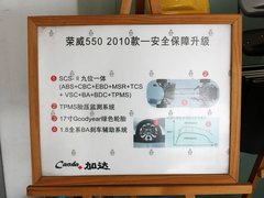 2010款 550S 1.8L 自动 启智版