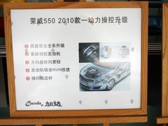 2010款 550S 1.8L 自动 启智版
