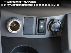 2009款 两厢 1.5 自动 尊贵型