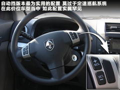 2009款 两厢 1.5 自动 尊贵型