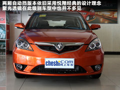 2009款 两厢 1.5 自动 尊贵型