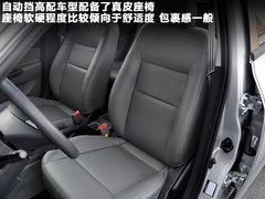 2009款 两厢 1.5 自动 尊贵型