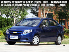 2010款 三厢 1.2SL 手动 温馨版