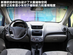 2010款 三厢 1.2SL 手动 温馨版