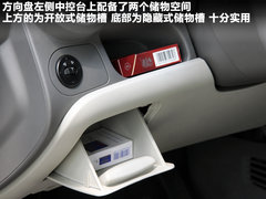 2010款 三厢 1.2SL 手动 温馨版