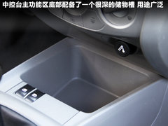 2010款 三厢 1.2SL 手动 温馨版