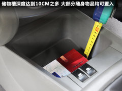 2010款 三厢 1.2SL 手动 温馨版