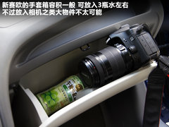 2010款 三厢 1.2SL 手动 温馨版