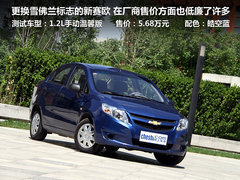2010款 三厢 1.2SL 手动 温馨版