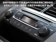 2010款 三厢 1.2SL 手动 温馨版