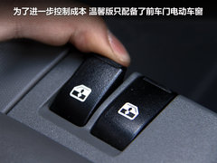 2010款 三厢 1.2SL 手动 温馨版