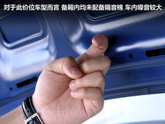 2010款 三厢 1.2SL 手动 温馨版