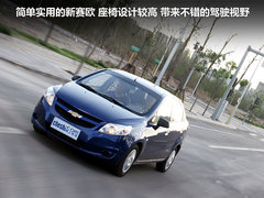 2010款 三厢 1.2SL 手动 温馨版