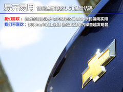 2010款 三厢 1.2SL 手动 温馨版